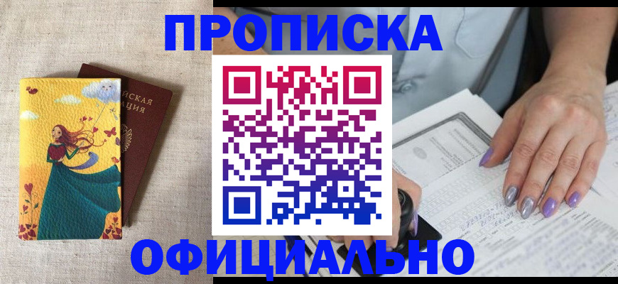 найти адрес прописки в Лагани